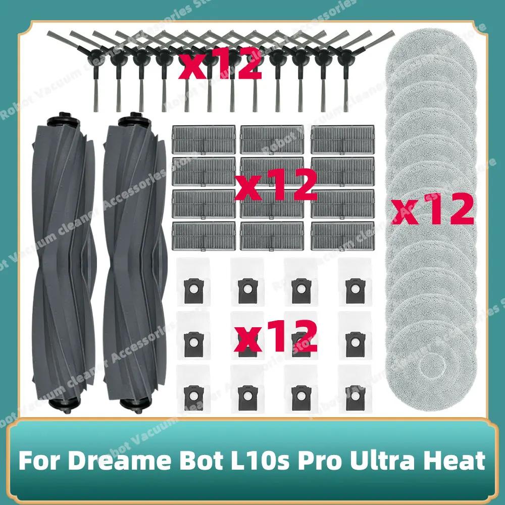 Dreame L10s Pro ȣȯ  Ʈ Ʈ  ̵ 귯, HEPA  ɷ е,   ׼,  ǰ ü